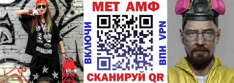 ОМГ ОМГ вход  Анжеро-Судженск  АМФ 98% 