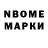 Amphetamine VHQ Skobo4ka MODER