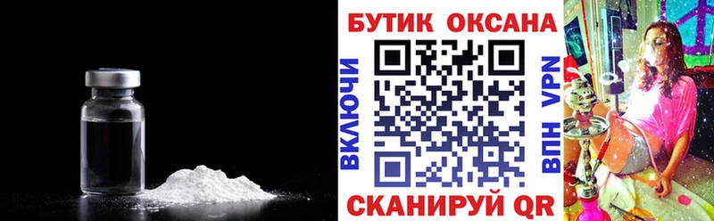 OMG рабочий сайт купить закладку Анжеро-Судженск БУТИРАТ бутик
