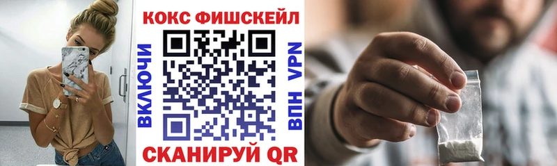 COCAIN 97%  мориарти как зайти  Анжеро-Судженск  наркота 