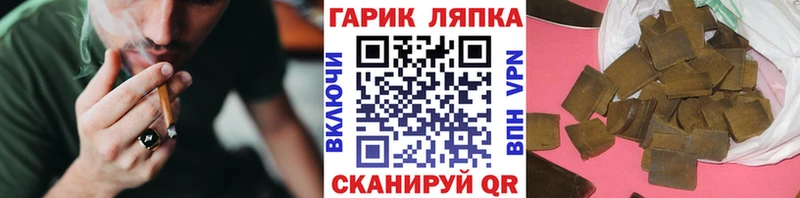 ГАШ гашик  цены   Анжеро-Судженск 
