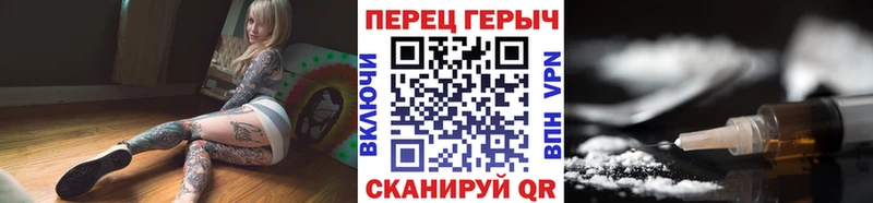 ГЕРОИН хмурый  Анжеро-Судженск 