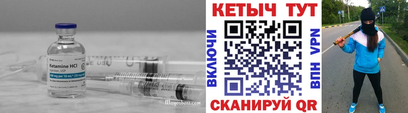 КЕТАМИН ketamine  магазин продажи   Анжеро-Судженск 