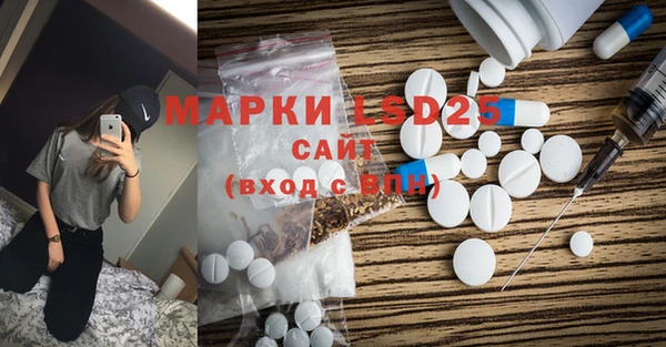 соль ск Алзамай