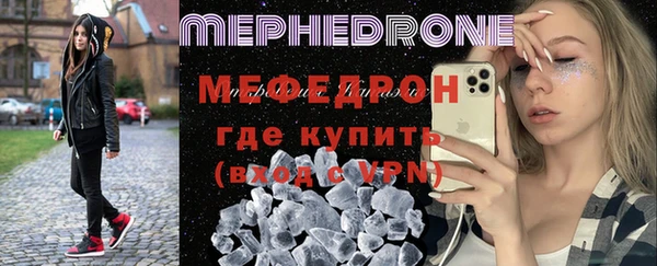 меф Алексин
