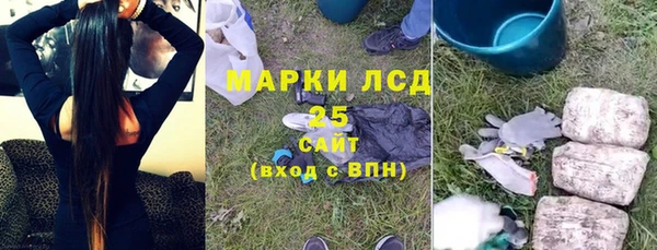 стаф Алексеевка