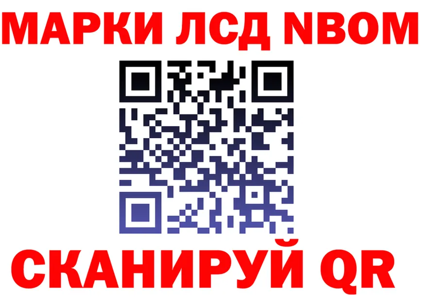 ГАШ убойный зеркало shop omg Анжеро-Судженск