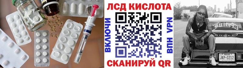 мега ССЫЛКА  Анжеро-Судженск  ЛСД экстази кислота 