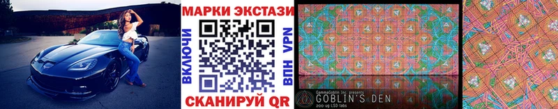 MEGA рабочий сайт  Анжеро-Судженск  маркетплейс как зайти  Наркотические марки 1,8мг 