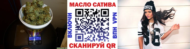 ТГК Wax  Анжеро-Судженск 